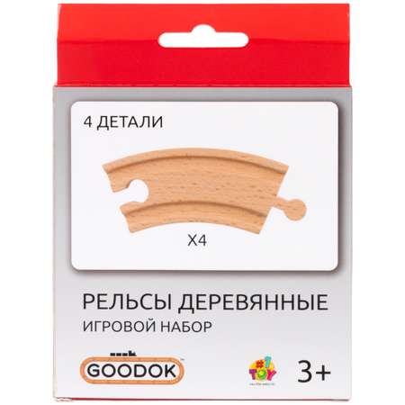 Игровой набор Goodok рельсы 1TOY изогнутые короткие 4 детали