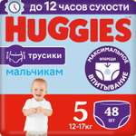 Подгузники-трусики для мальчиков Huggies 5 12-17кг 48шт