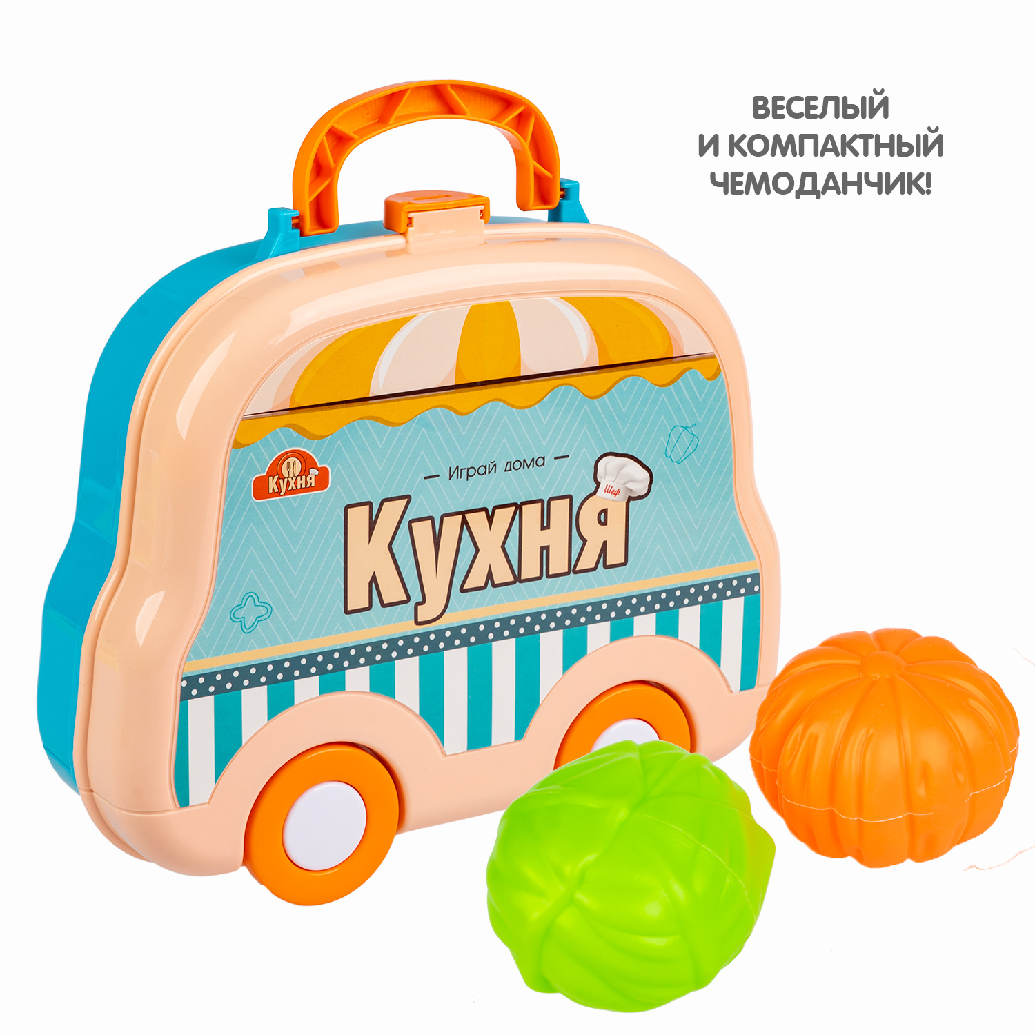 Игровой набор Bondibon Кухня в в чемодане на колёсах 22 предмета - фото 12