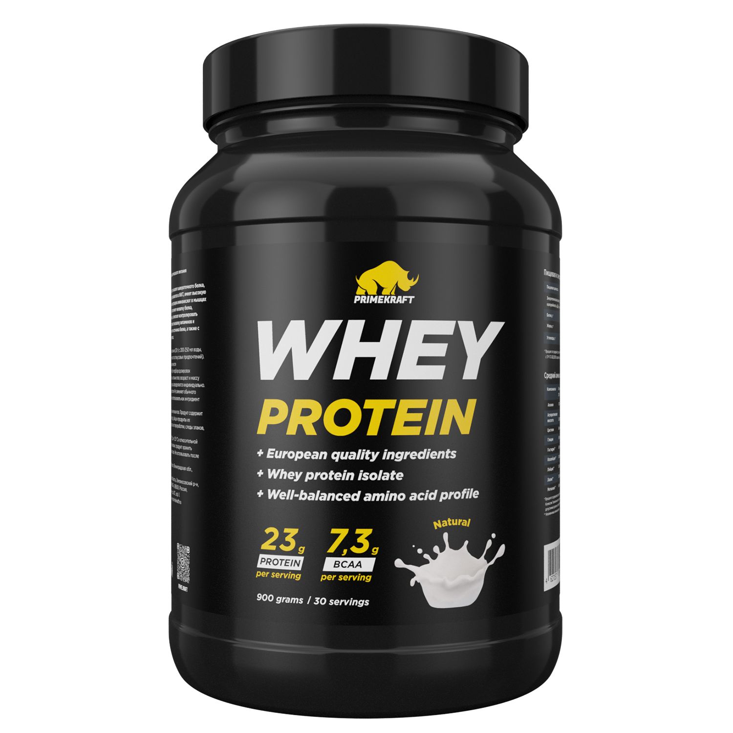 Протеин Prime Kraft Whey чистый 900г - фото 1