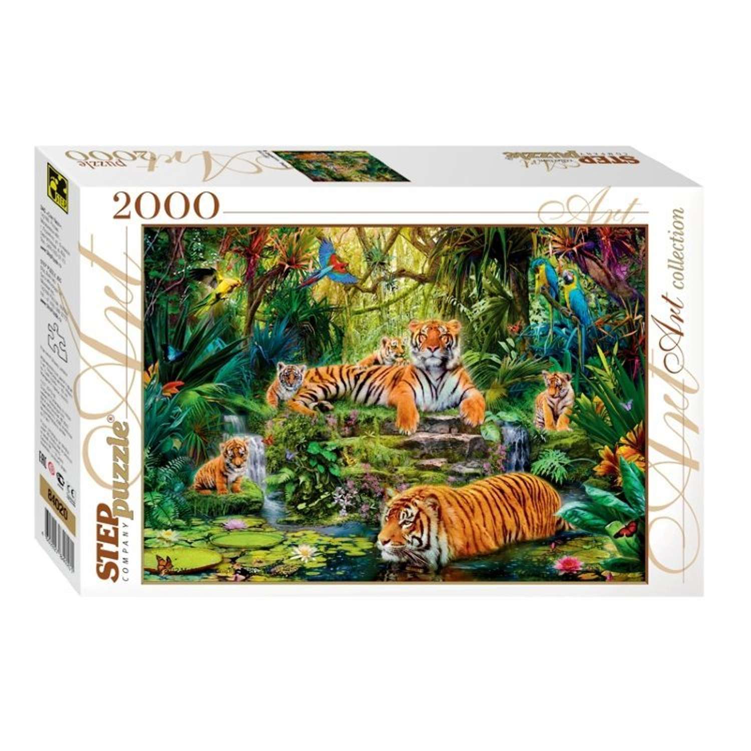 Пазл Step Puzzle В джунглях Тигры 2000 элементов 84020 - фото 1