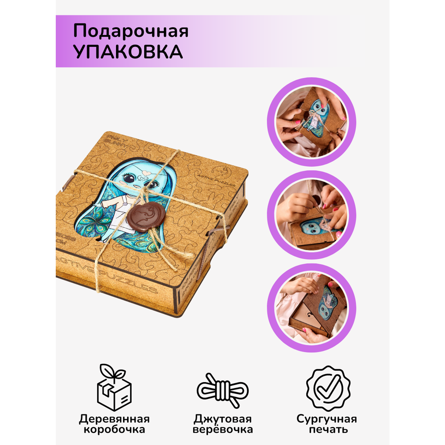 Пазл фигурный деревянный Active Puzzles Зайка Пигли купить по цене 1247 ₽ в  интернет-магазине Детский мир