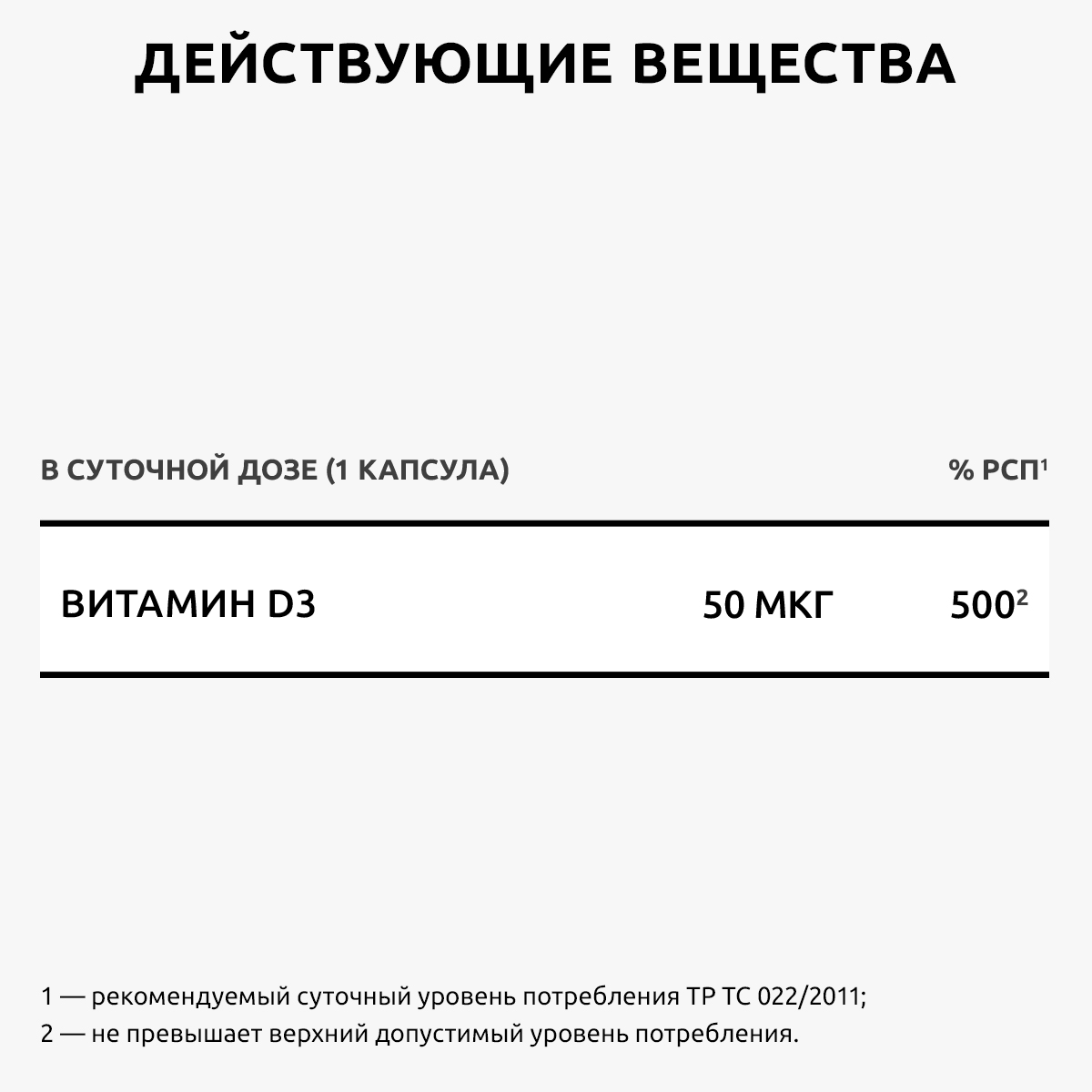 Витамин Д3 К2 капсулы UltraBalance Витамин Д 2000 ме и К 120 mkg для взрослых - фото 10