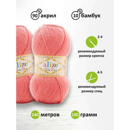 Пряжа для вязания Alize baby best бамбук акрил с эффектом антипиллинг 100 г 240 м 170 розовый 5 мотков