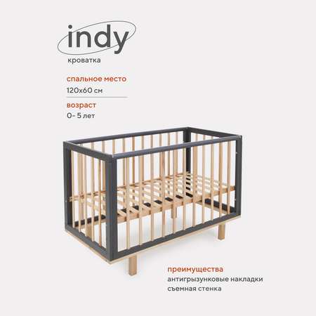 Детская кроватка Rant Indy прямоугольная, без маятника (серый)