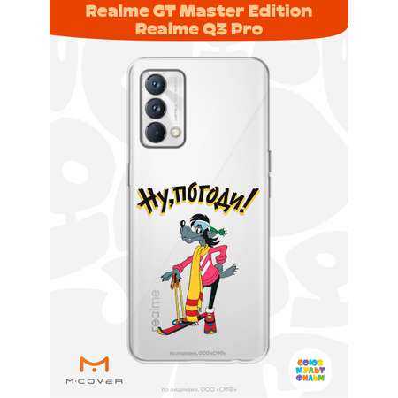 Силиконовый чехол Mcover для смартфона Realme GT Master Edition Q3 Pro Союзмультфильм Вставай на лыжи