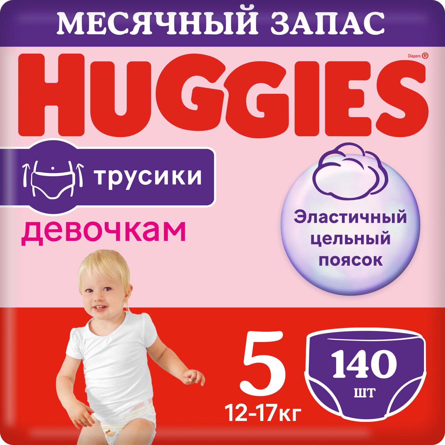 Подгузники-трусики Huggies для девочек 5 12-17кг 140шт - фото 2