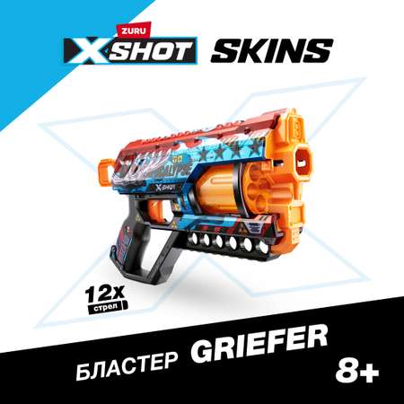 Бластер Zuru XSHOT  Skins Грифер Апокалипс