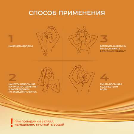 Шампунь Сульсен Мите Mirrolla Sulsen 500 мл для профилактики перхоти для любого типа волос