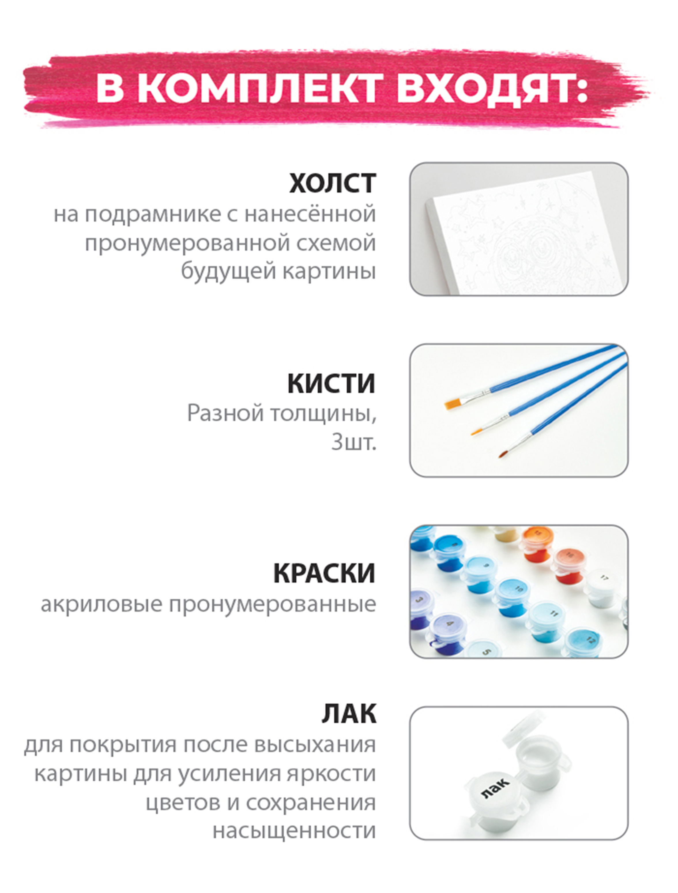 Картина по номерам Hobby Paint Пёсик в цветах в ассортименте - фото 6