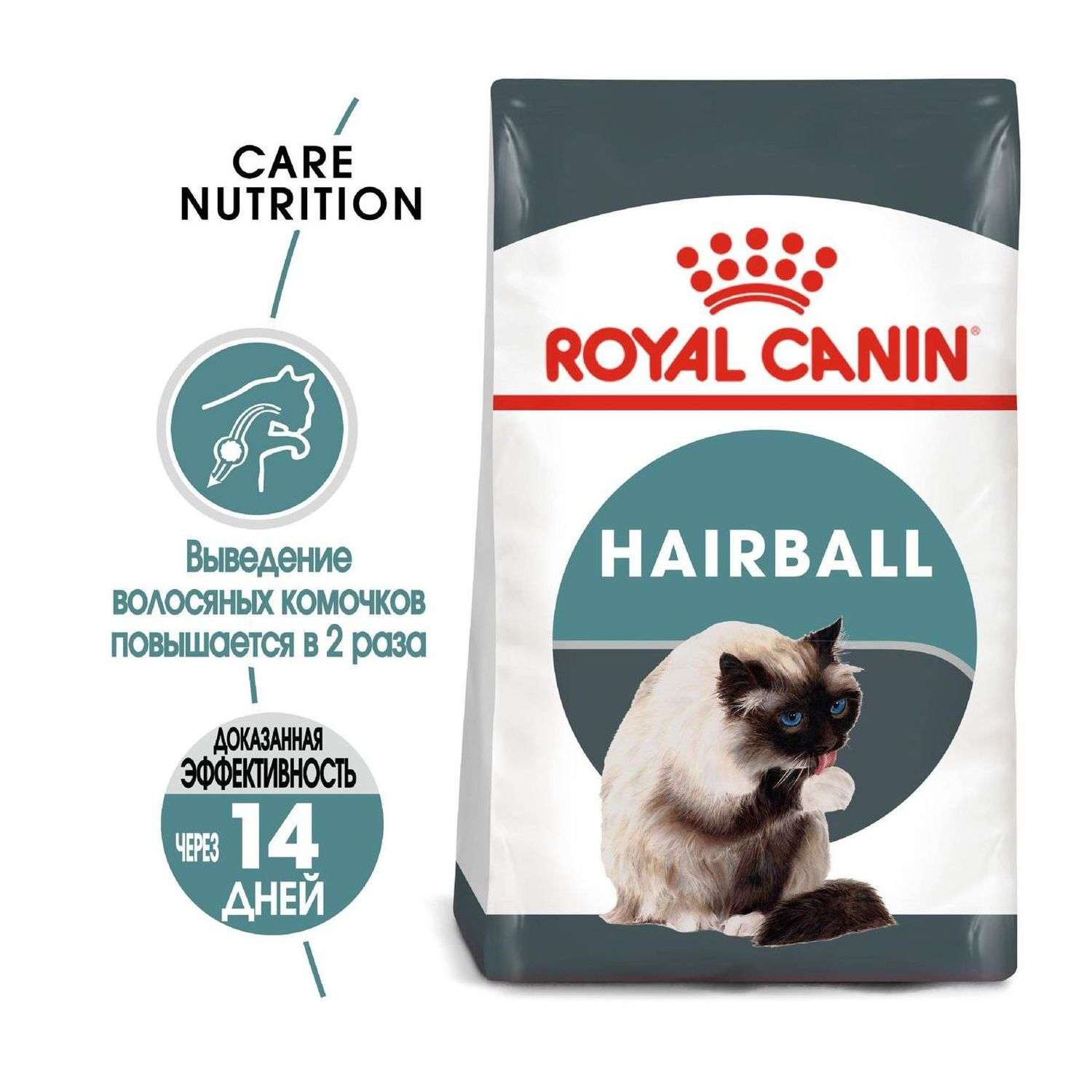 Корм сухой для кошек ROYAL CANIN Hairball Care 2кг для профилактики образования волосяных комочков в желудочно-кишечном тракте - фото 3