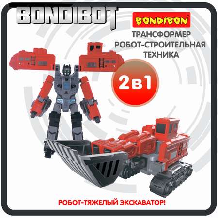 Трансформер BONDIBON BONDIBOT 2в1 робот- экскаватор 7в1 красного цвета