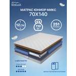 Матрас MATRATEX юниор микс 70x140x12 см