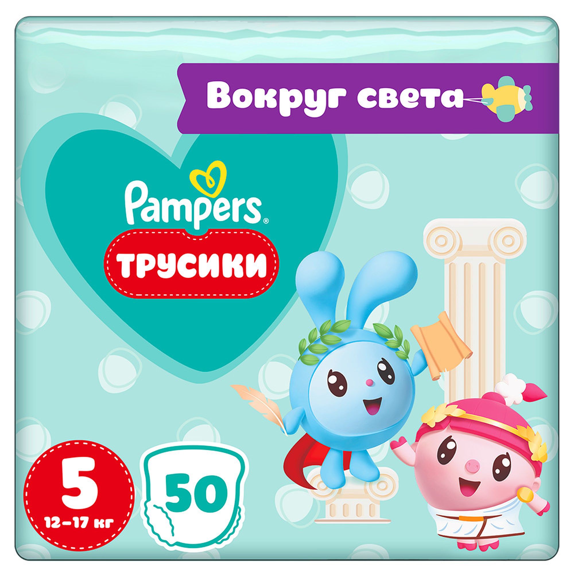 Подгузники-трусики Pampers Pants Малышарики 5 12-17кг 50шт - фото 1