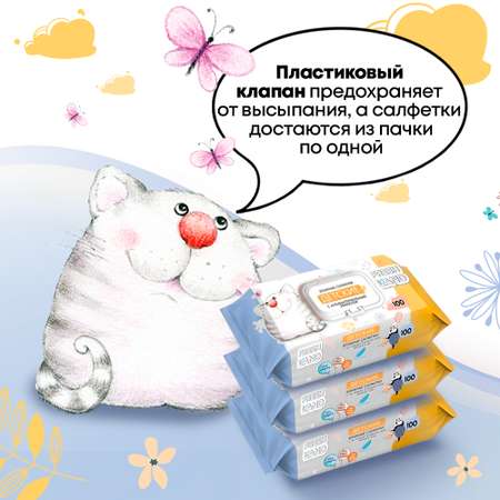 Влажные салфетки детские FRESHLAND Кот с антибактериальным эффектом 1х100 шт