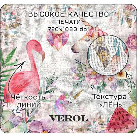 Фотообои VEROL на флизелиновой основе Фламинго и единорог