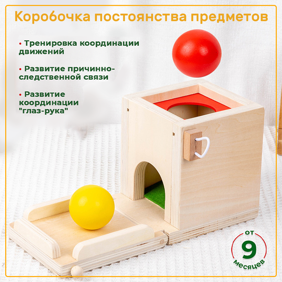 Обучающая игра LUCHINA toys Сортер для малышей LUCHINA toys набор Монтессори 4в1 из дерева для развития моторики - фото 3