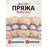 Пряжа для вязания Alize puffy fine 100 г 14.5 м микрополиэстер фантазийная мягкая 310 шампань 5 мотков