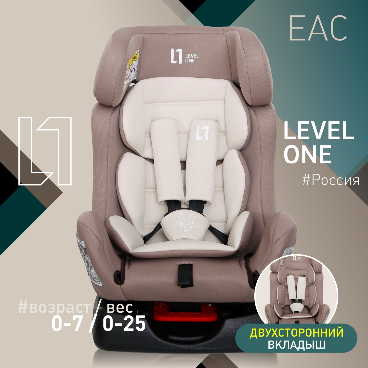 Детское автокресло Еду-Еду KS 719 гр.0+/I/II серия Level One beige - фото 1