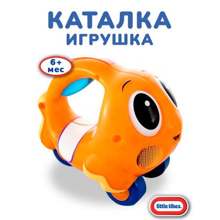 Игрушка каталка Little Tikes исследователь океана со звуковым и световым эффектами оранжевая