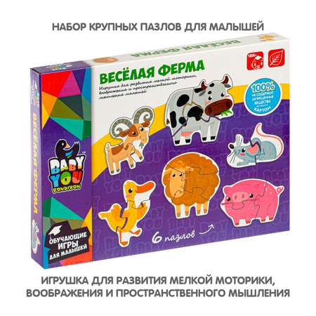 Набор пазлов BONDIBON Baby you Веселая ферма