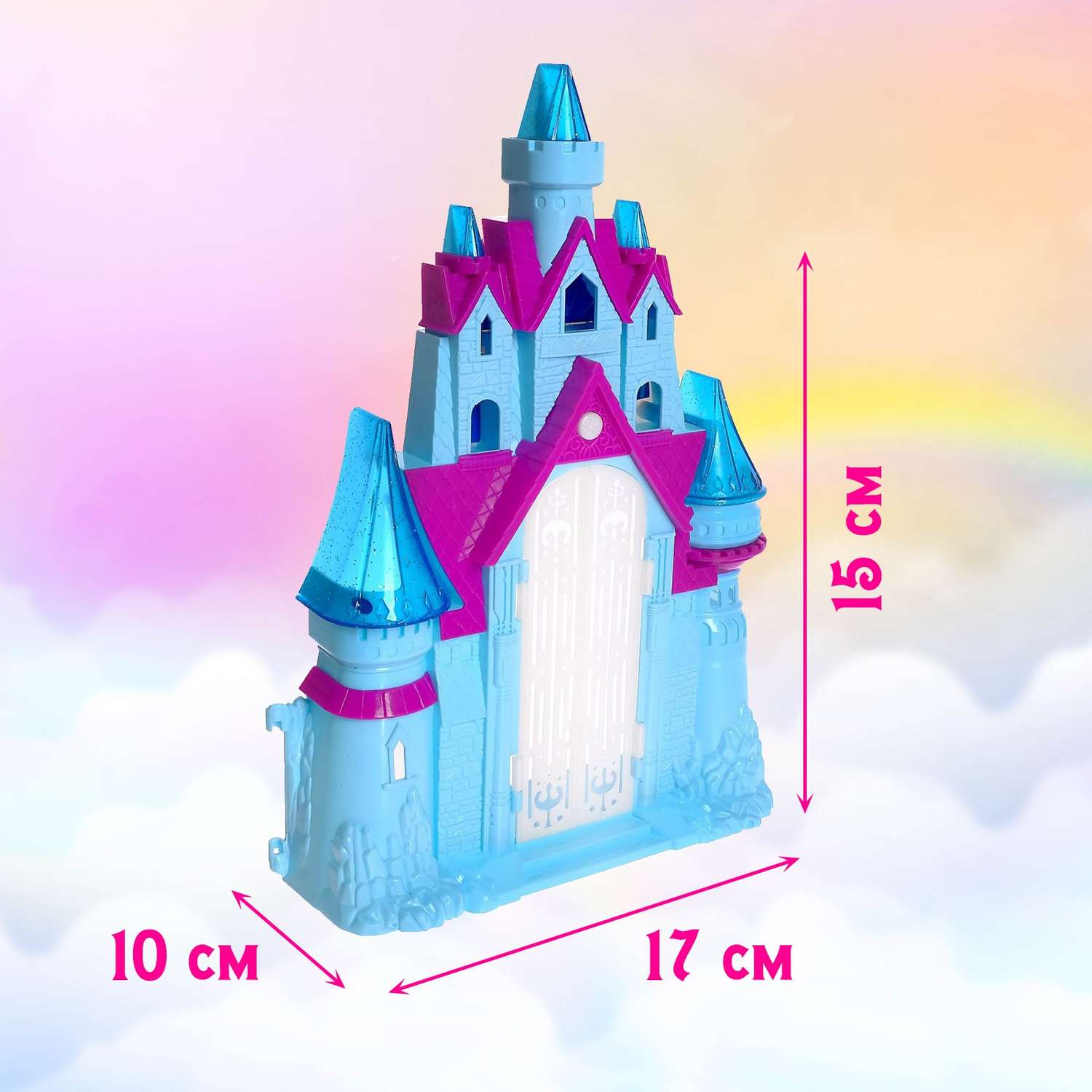Замок для кукол Sima-Land «Принцессы» свет звук с принцессой и аксессуарами 6886232 - фото 2