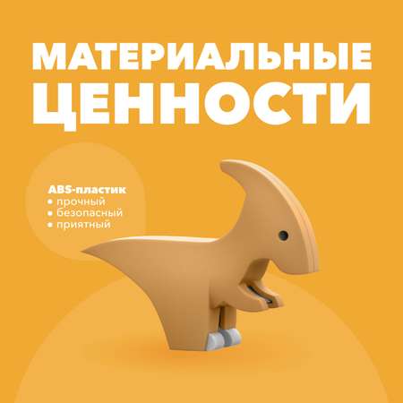 Фигурка HALFTOYS пара магнитная