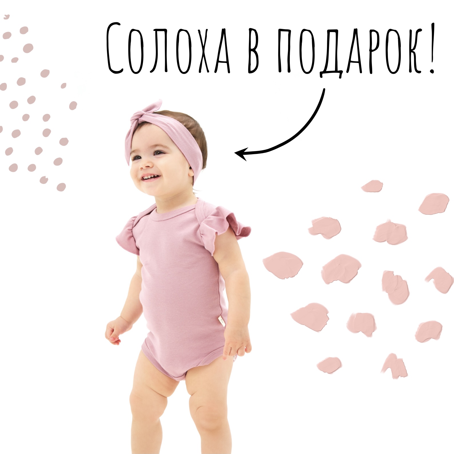 Боди с повязкой BABYSTORE 2102/роз - фото 4