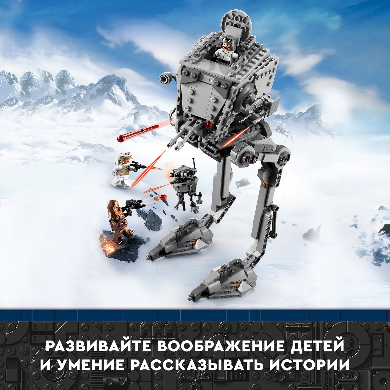 Конструктор LEGO Star Wars tbd IP LSW3 2022 75322 - фото 5