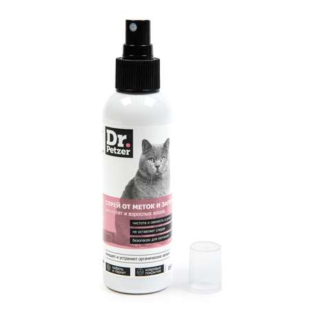 Спрей для котят и кошек Dr.Petzer ликвидатор меток и запаха 150мл