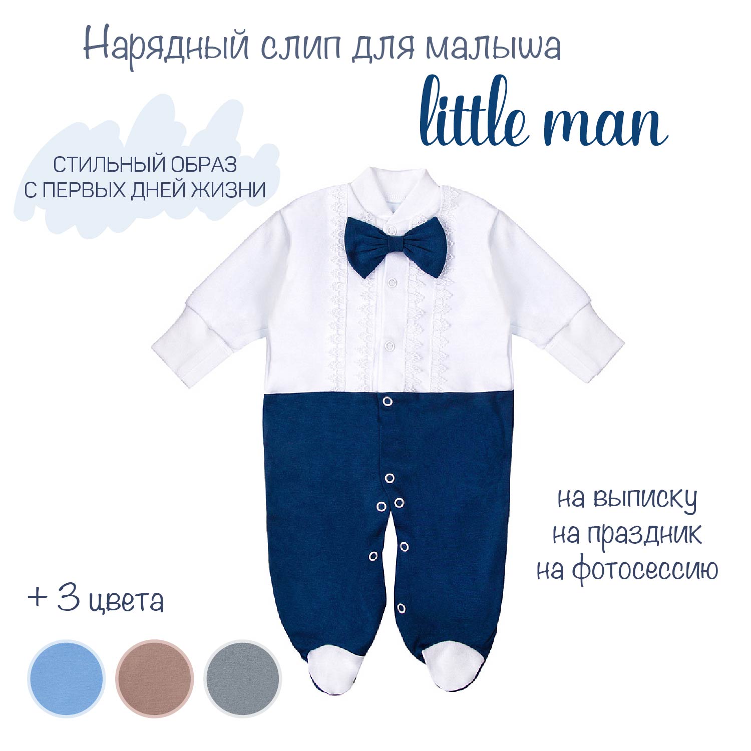 Комбинезон Amarobaby AB-OD21-LMan3/20 - фото 5