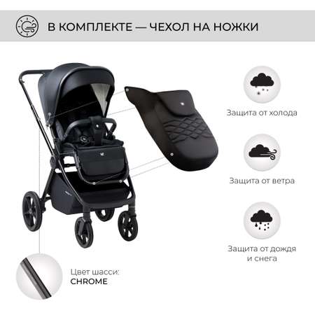 Коляска прогулочная Sweet Baby Elegante Chrome Black