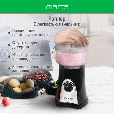 Блендер стационарный MARTA MT-1597 черный жемчуг/хром