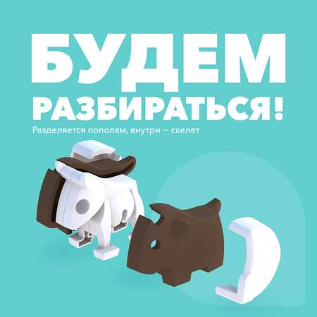 Фигурка HALFTOYS Baby Animal Гну магнитная