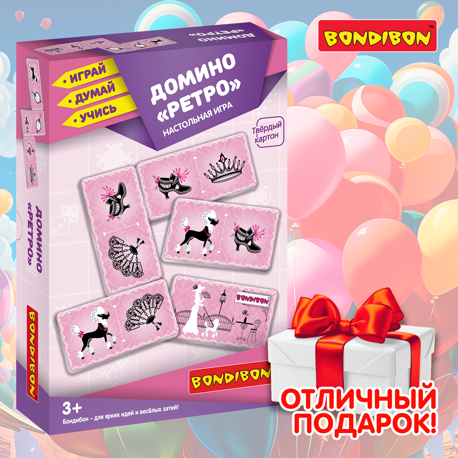 Настольная развивающая игра BONDIBON Домино Ретро серия Играй Думай Учись - фото 11