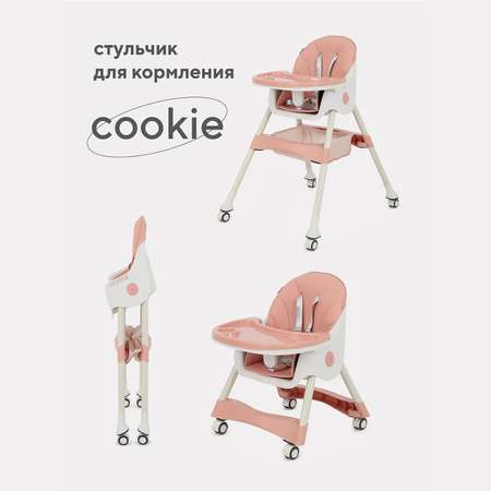 Стульчик для кормления Rant Basic Cookie RH700 Pink