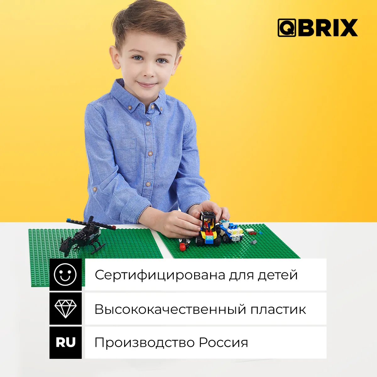 Строительная пластина основа QBRIX набор из 2 штук зелёный - фото 6