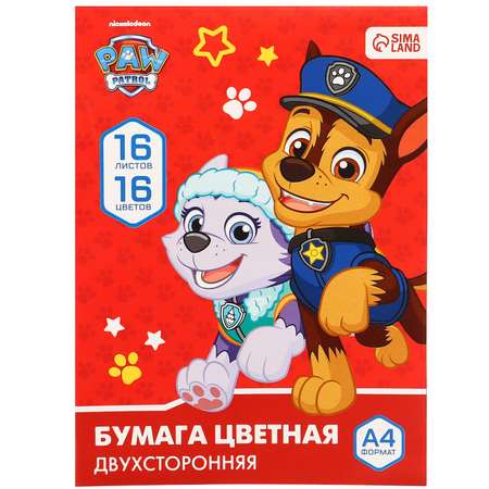 Подарочный набор Paw Patrol для мальчика 10 предметов Щенячий патруль