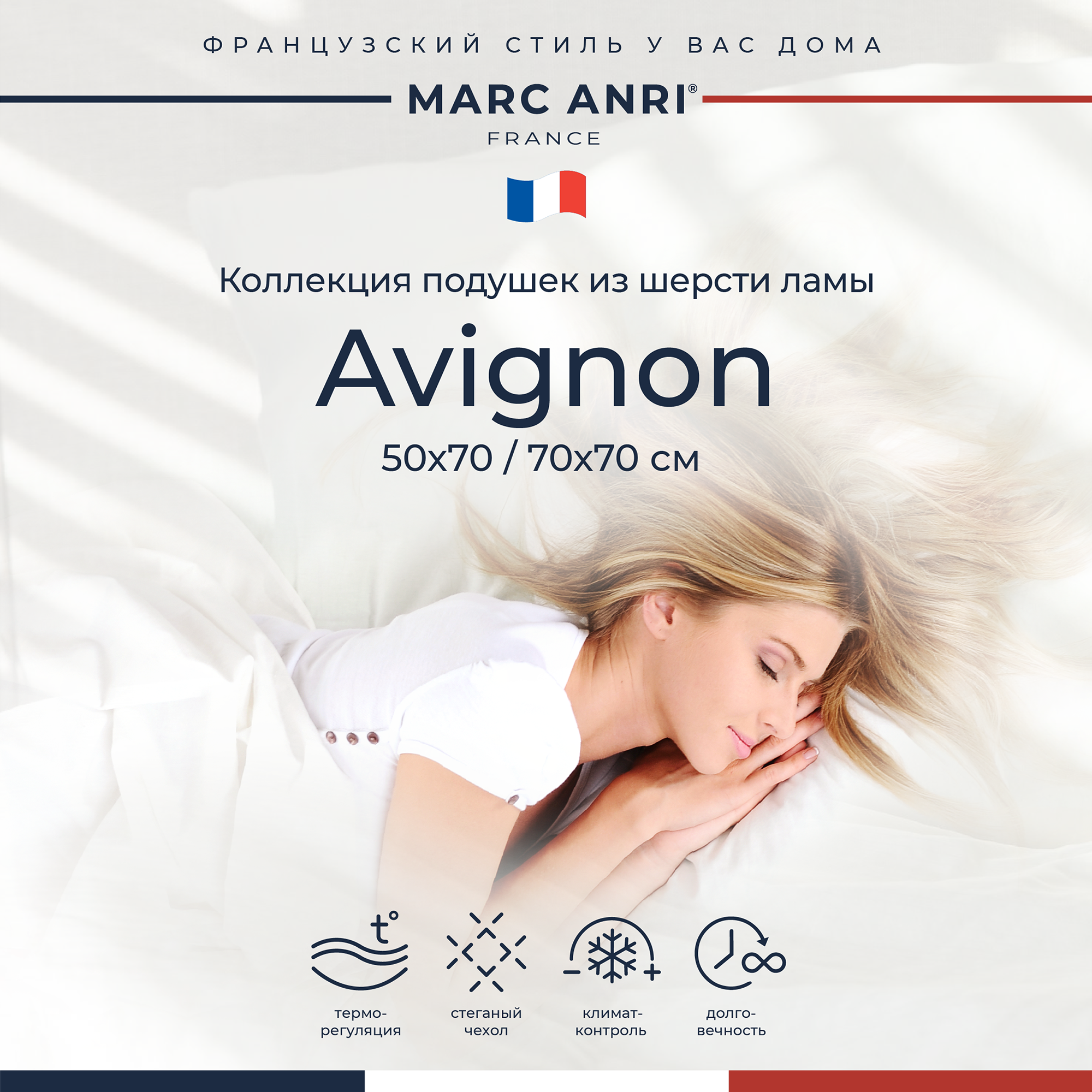 Подушка Marc Anri AVIGNON 50х70 см - фото 4