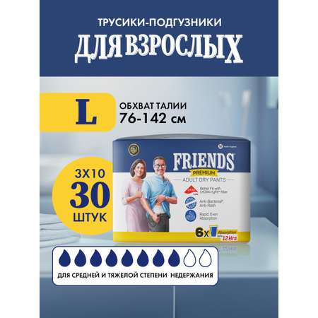 Подгузники Friends Premium