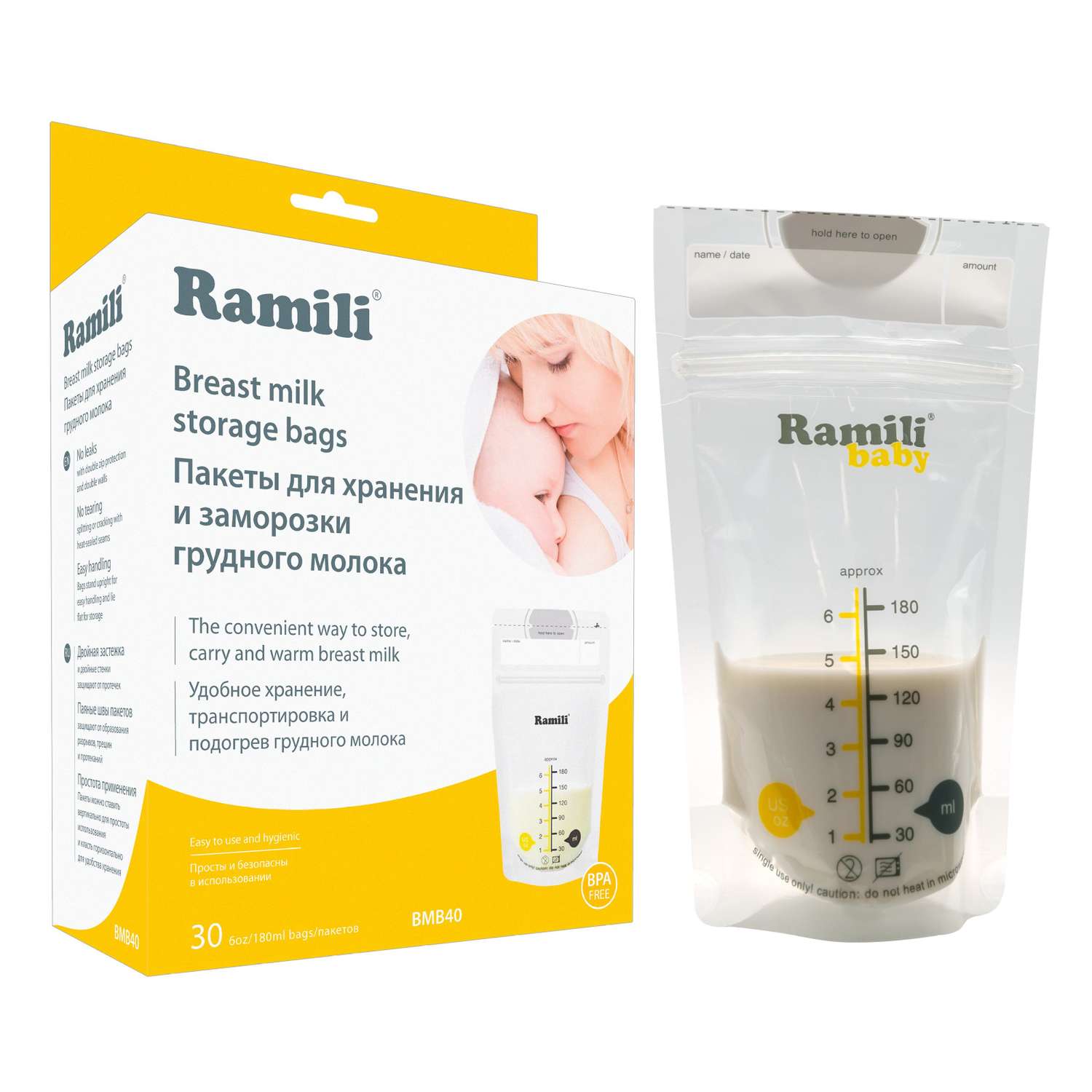 Пакеты для грудного молока Ramili BMB40 / 30 шт. объем по 180 мл. - фото 1