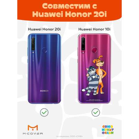 Силиконовый чехол Mcover для смартфона Honor 10i 20i P Smart Plus (19) Союзмультфильм Шарик и Матроскин