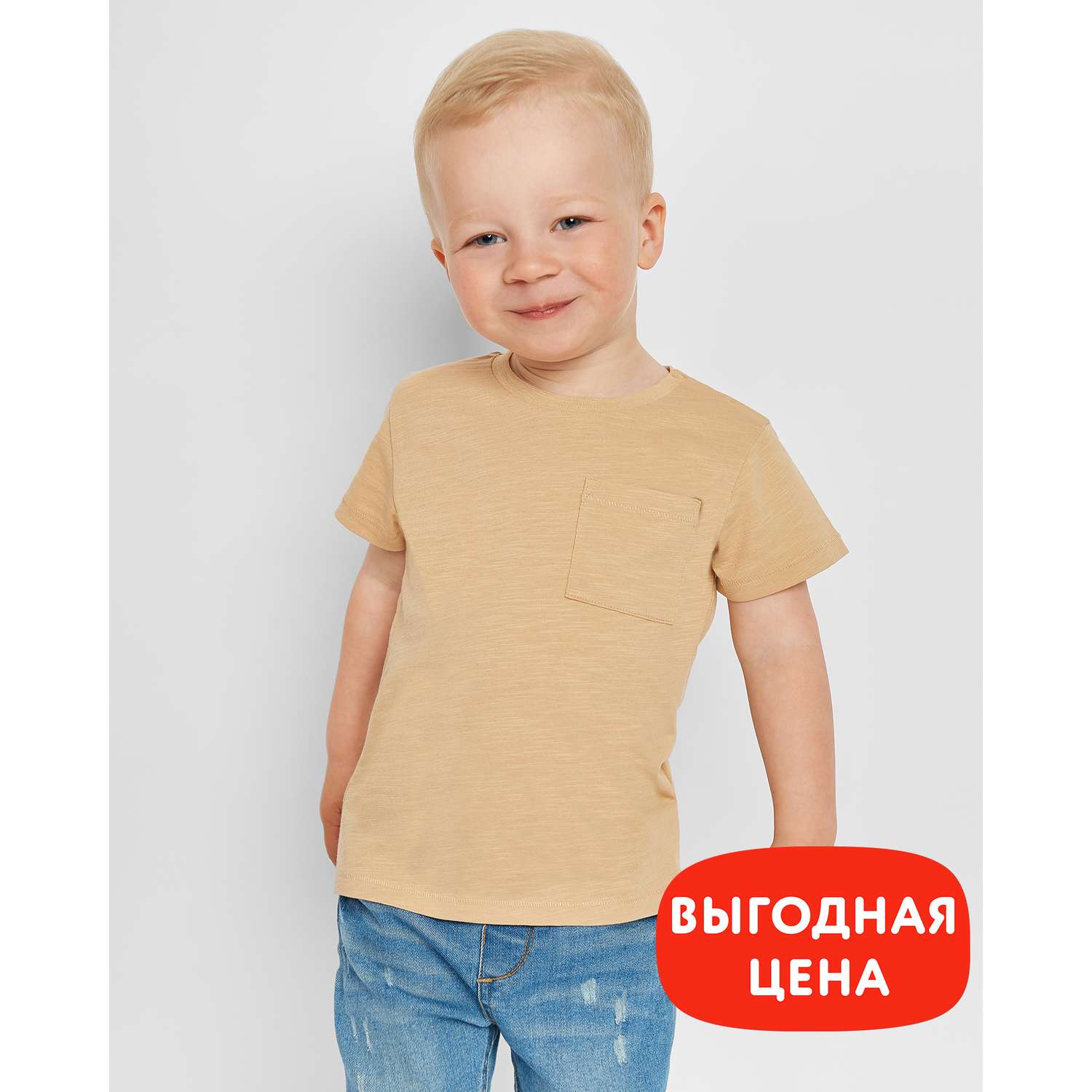 Футболка Baby Gо KB-AW23-R14BGib-L2 - фото 1