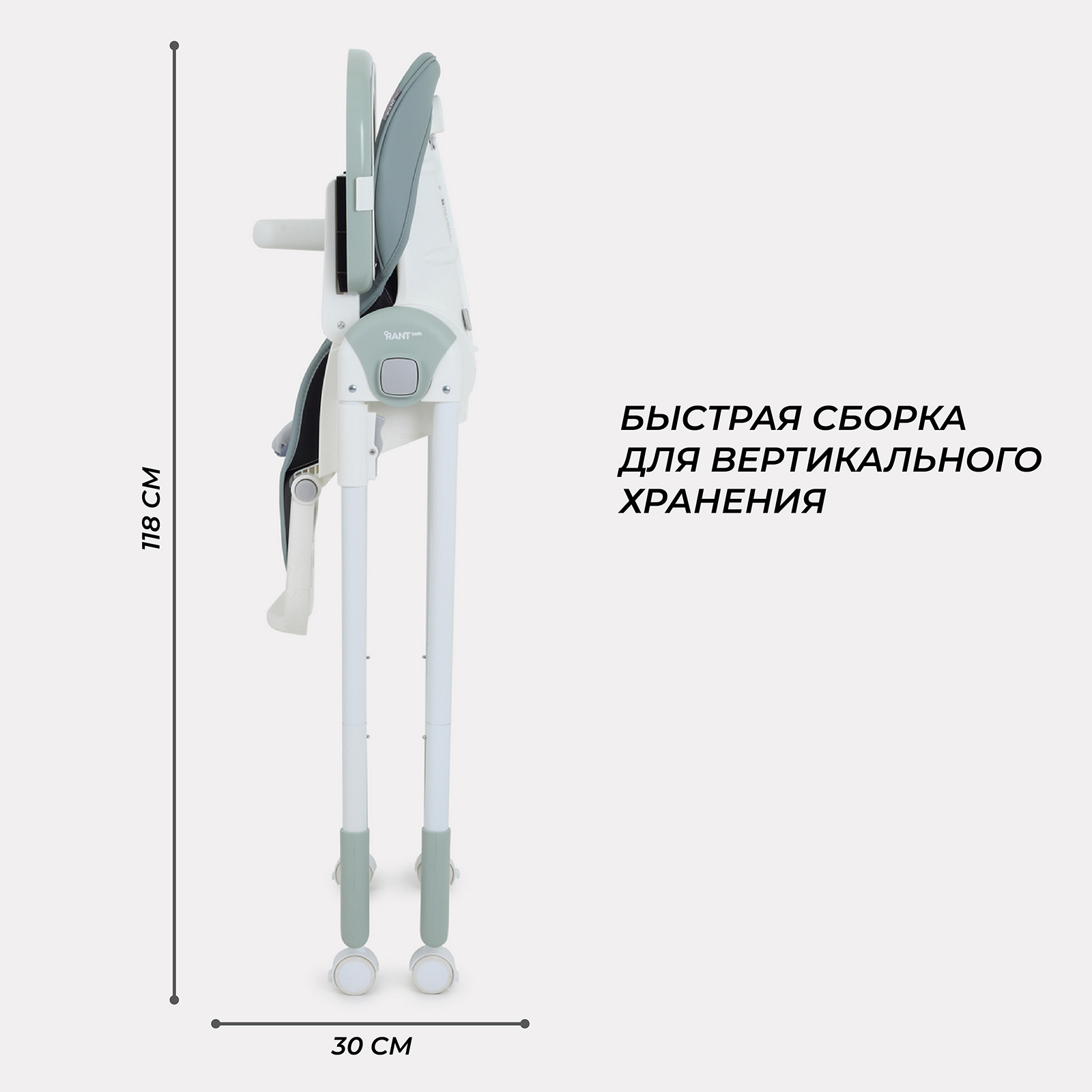 Стульчик для кормления Rant Basic Mango RH304 Green - фото 5