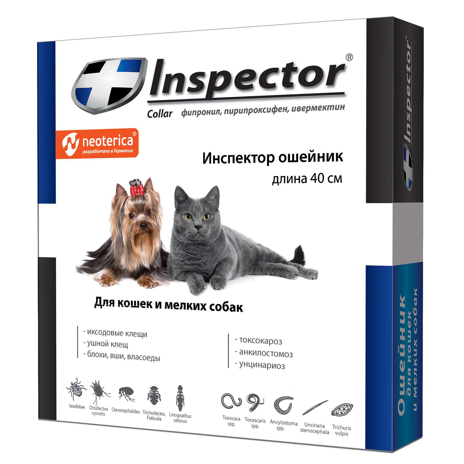 Ошейник для кошек и собак Inspector от внешних и внутренних паразитов 40см - фото 1