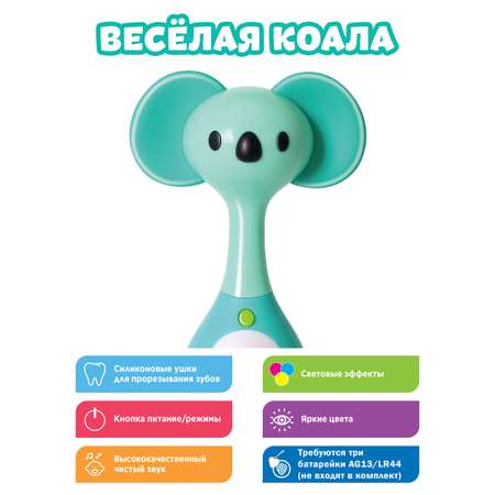 Музыкальная погремушка ND PLAY Веселая коала