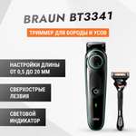 Триммер Braun BT3341