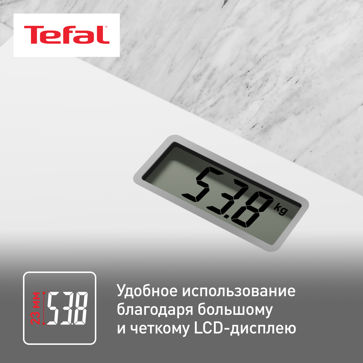 Напольные весы Tefal Premiss PP1401V0 белый 150 кг - фото 4