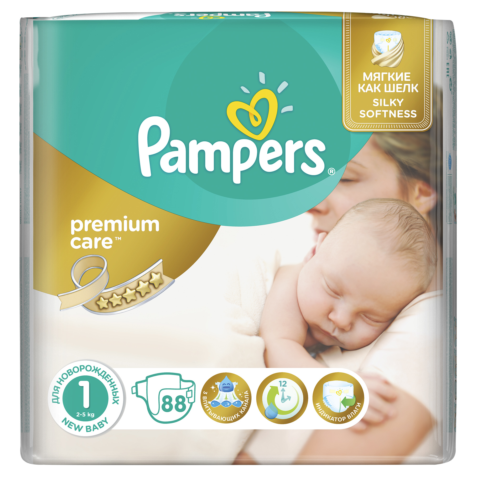 Подгузники Pampers Premium Care 2-5кг 88шт - фото 2