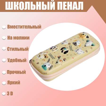 Пенал футляр Calligrata